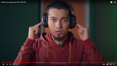 Обзор на наушники GHP 950 Pro