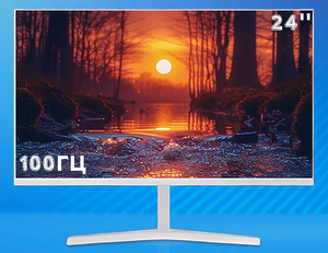 МОНИТОР 23.8" CCOLLE Q246 1920x1080 100Mhz изогнутый