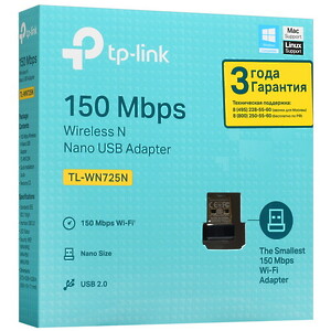 TP-Link TL-WN725N Беспроводной сетевой USB-адаптер высокого усиления, скорость до 150 Мбит/с