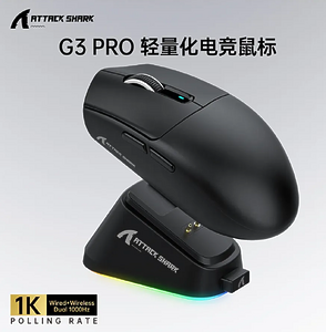 Беспроводная игровая мышь Attack Shark G3PRO RGB G3 Pro-Blac
