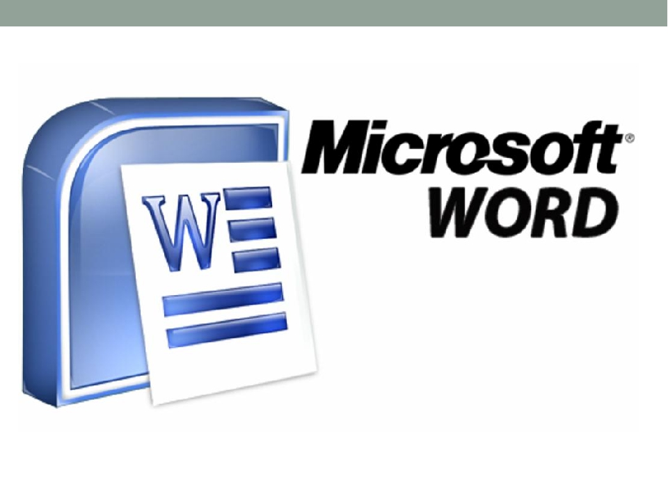 Курс обучения Microsoft Word