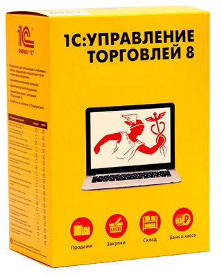 Курсы 1С Управление торговлей